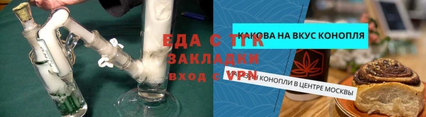 ПСИЛОЦИБИНОВЫЕ ГРИБЫ Вязники